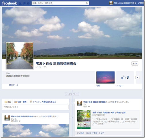 facebook_page